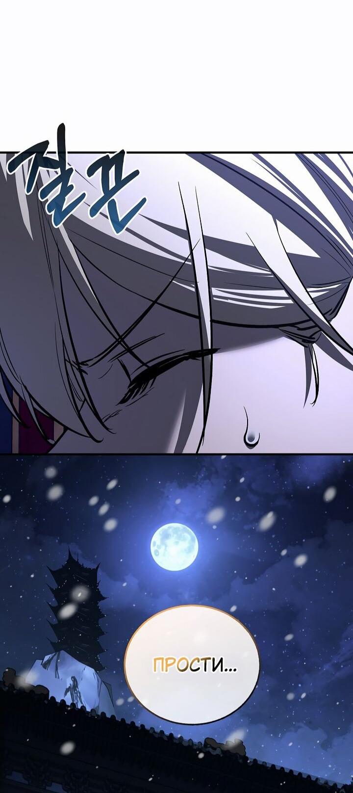 Read Лучший на свете друг детства RU Manga Online