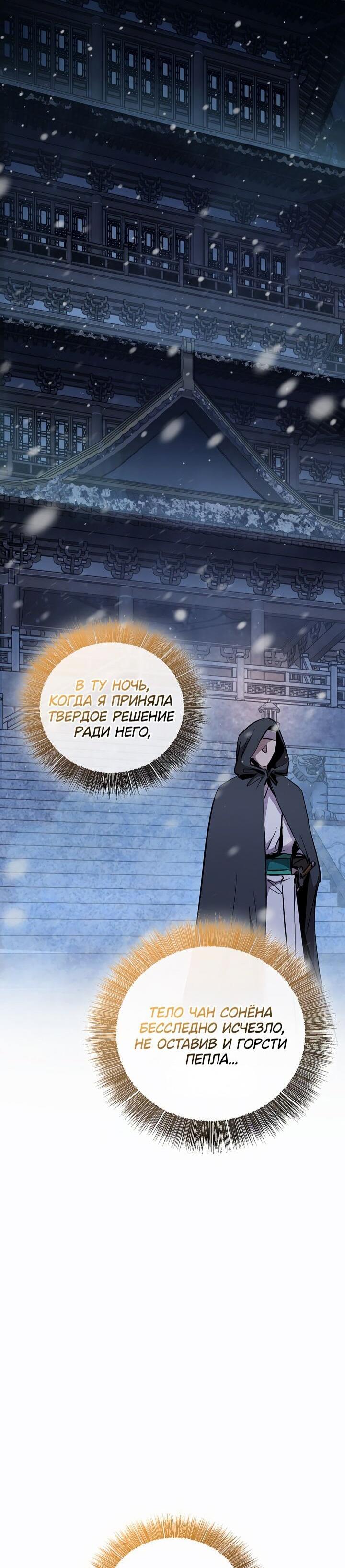 Read Лучший на свете друг детства RU Manga Online