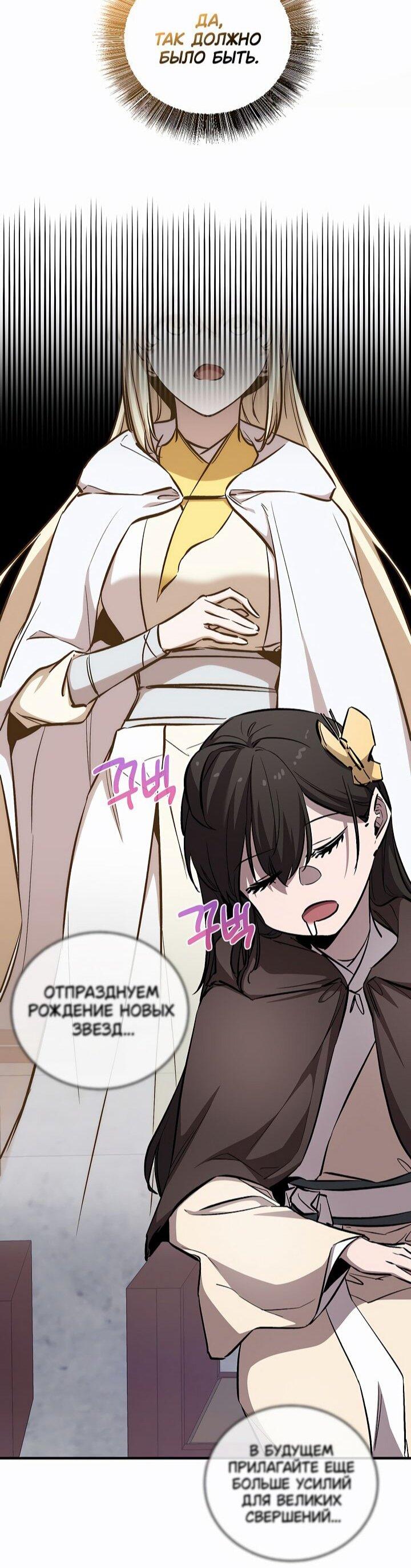 Read Лучший на свете друг детства RU Manga Online