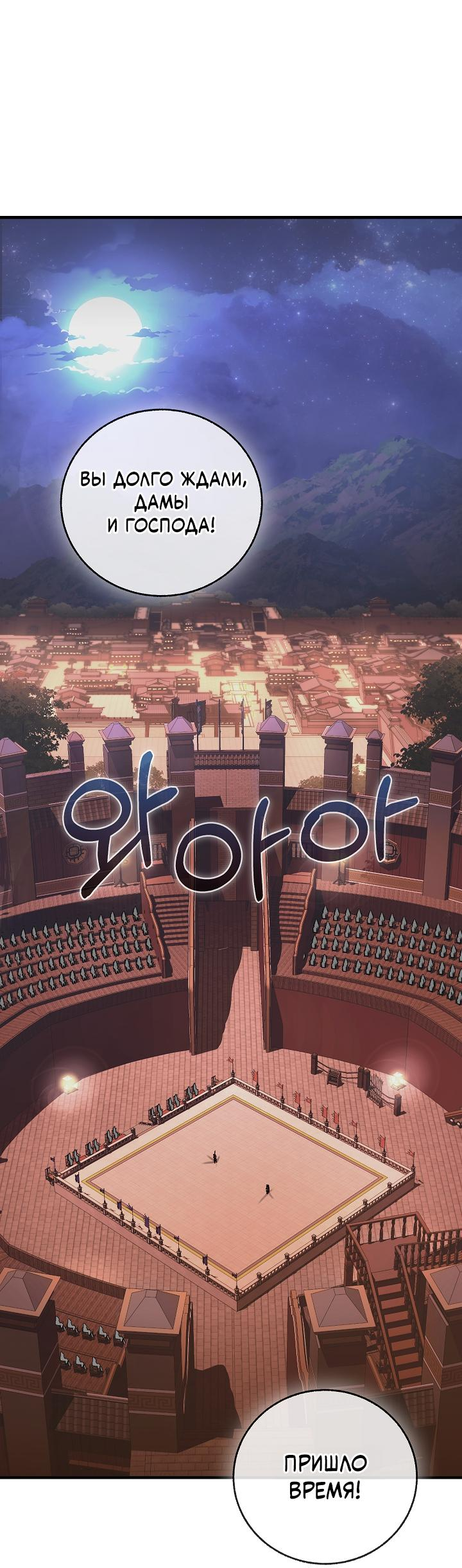 Read Лучший на свете друг детства RU Manga Online