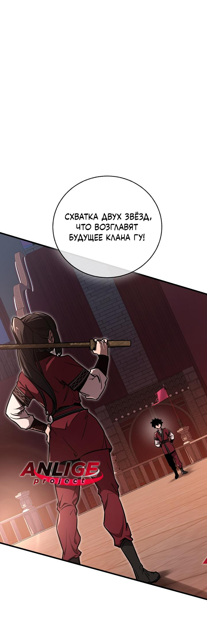Read Лучший на свете друг детства RU Manga Online