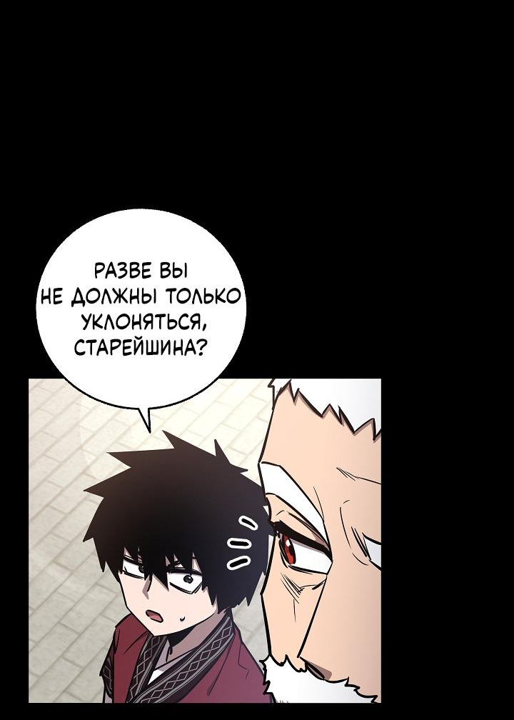Read Лучший на свете друг детства RU Manga Online
