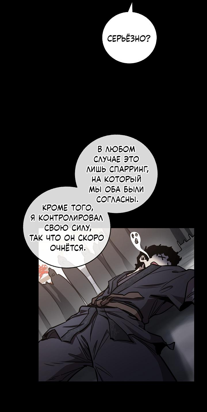 Read Лучший на свете друг детства RU Manga Online