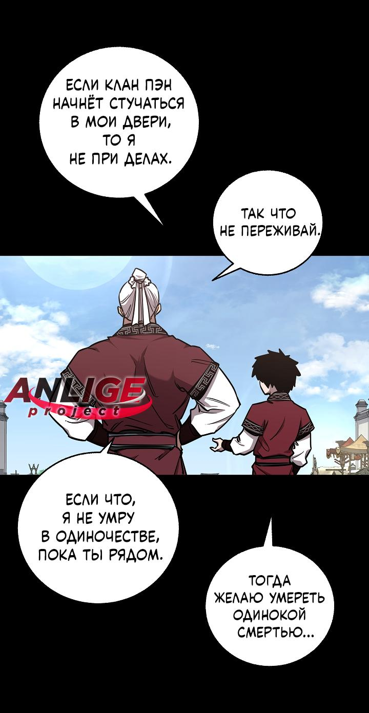 Read Лучший на свете друг детства RU Manga Online