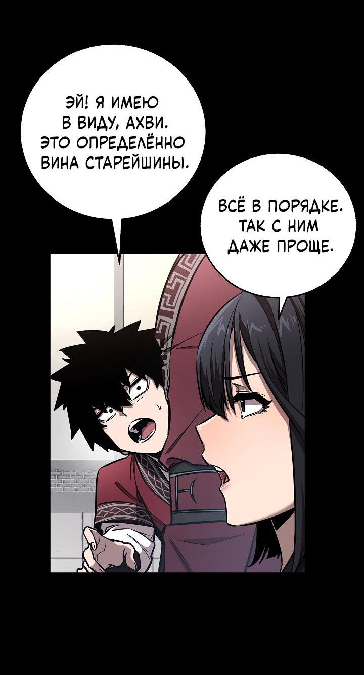 Read Лучший на свете друг детства RU Manga Online