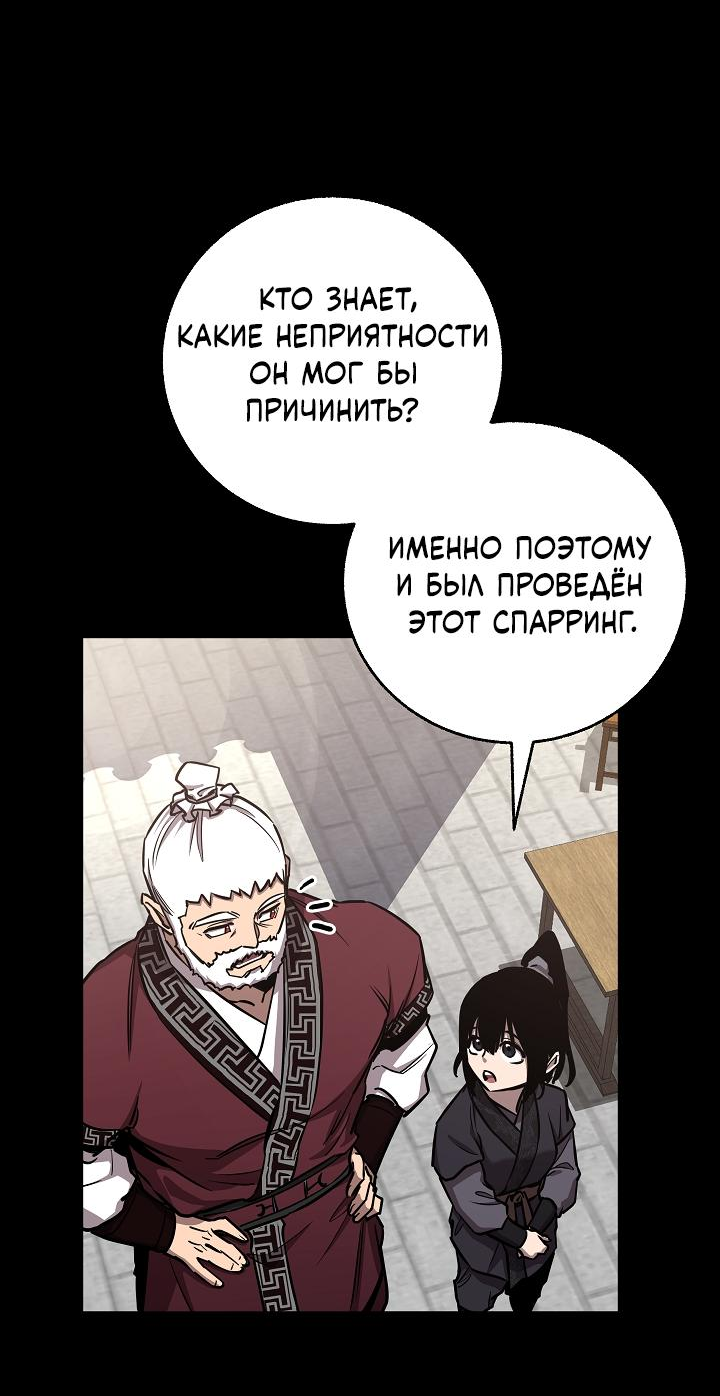 Read Лучший на свете друг детства RU Manga Online