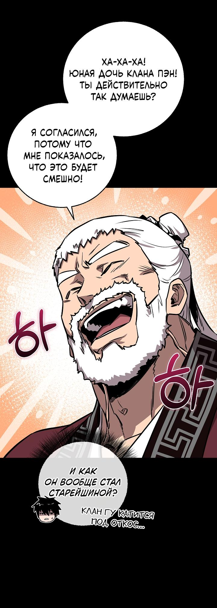 Read Лучший на свете друг детства RU Manga Online