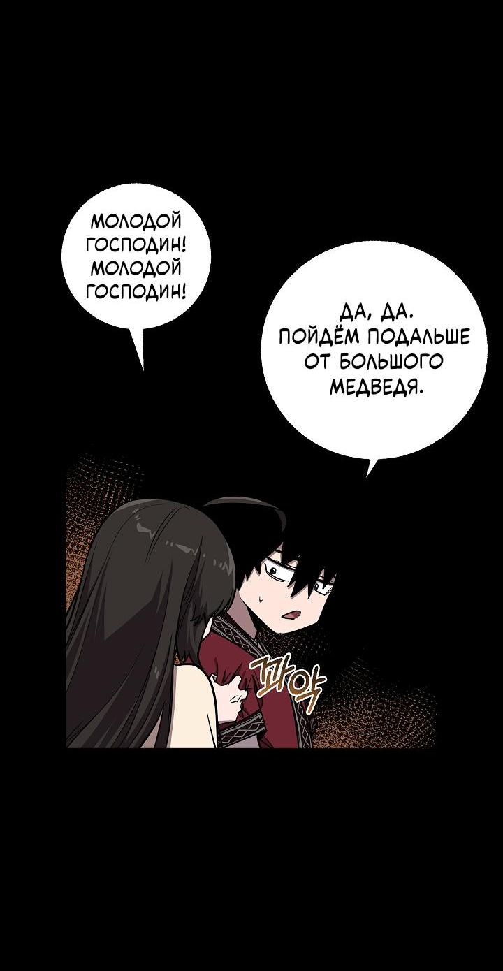Read Лучший на свете друг детства RU Manga Online
