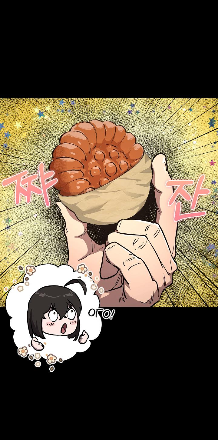 Read Лучший на свете друг детства RU Manga Online