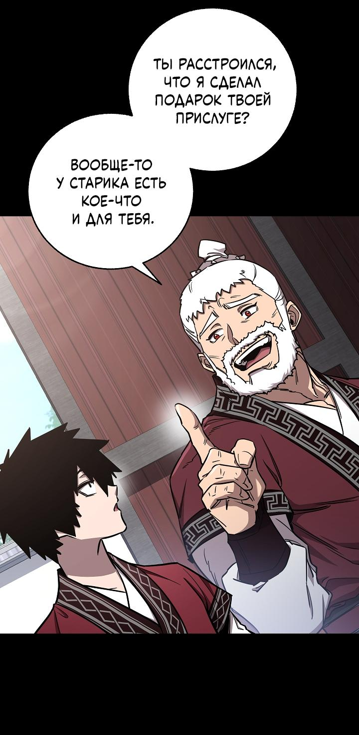 Read Лучший на свете друг детства RU Manga Online