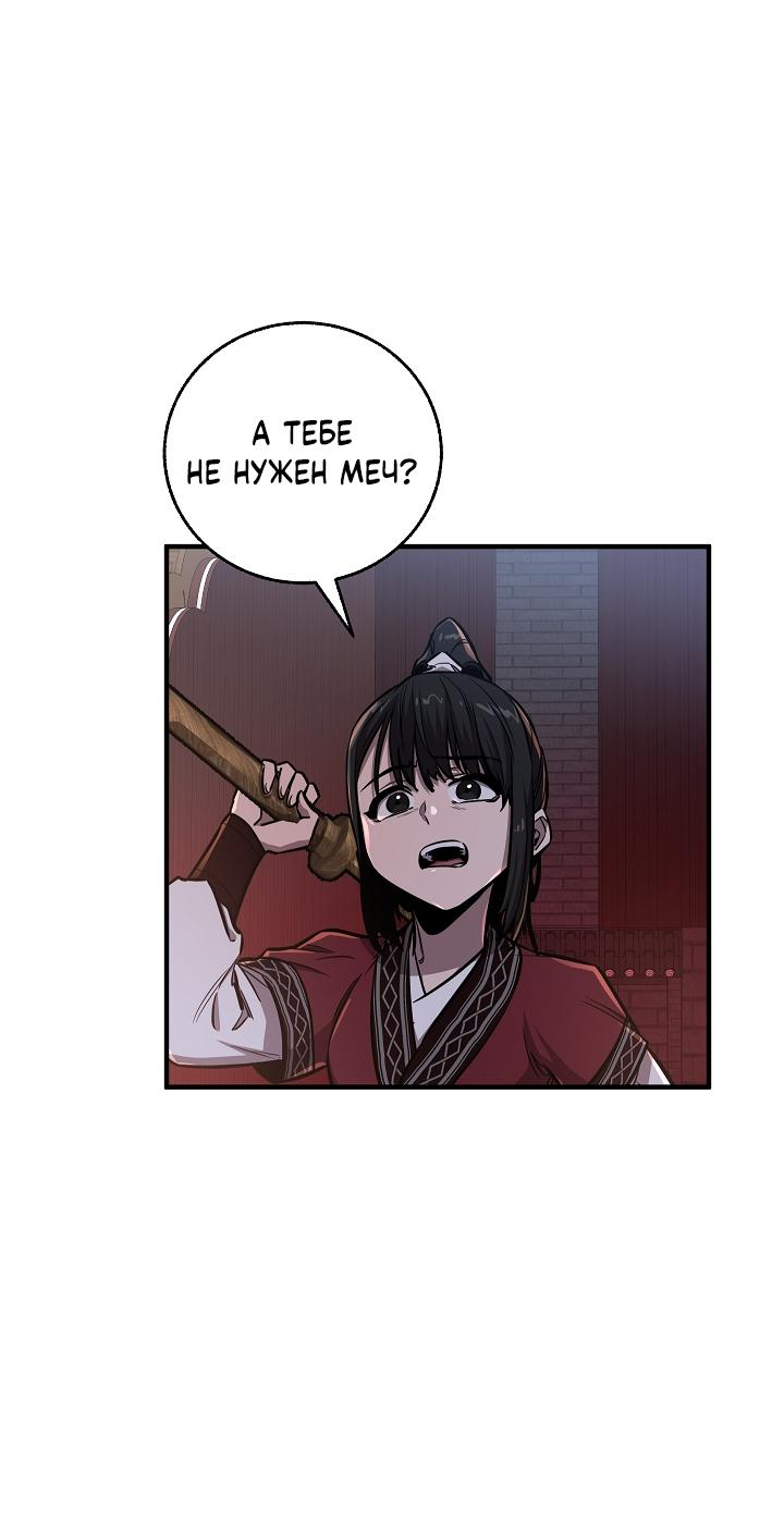 Read Лучший на свете друг детства RU Manga Online
