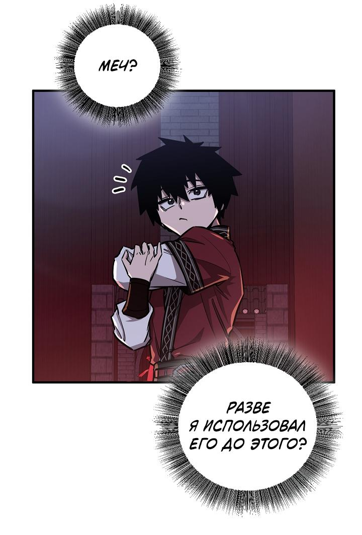 Read Лучший на свете друг детства RU Manga Online