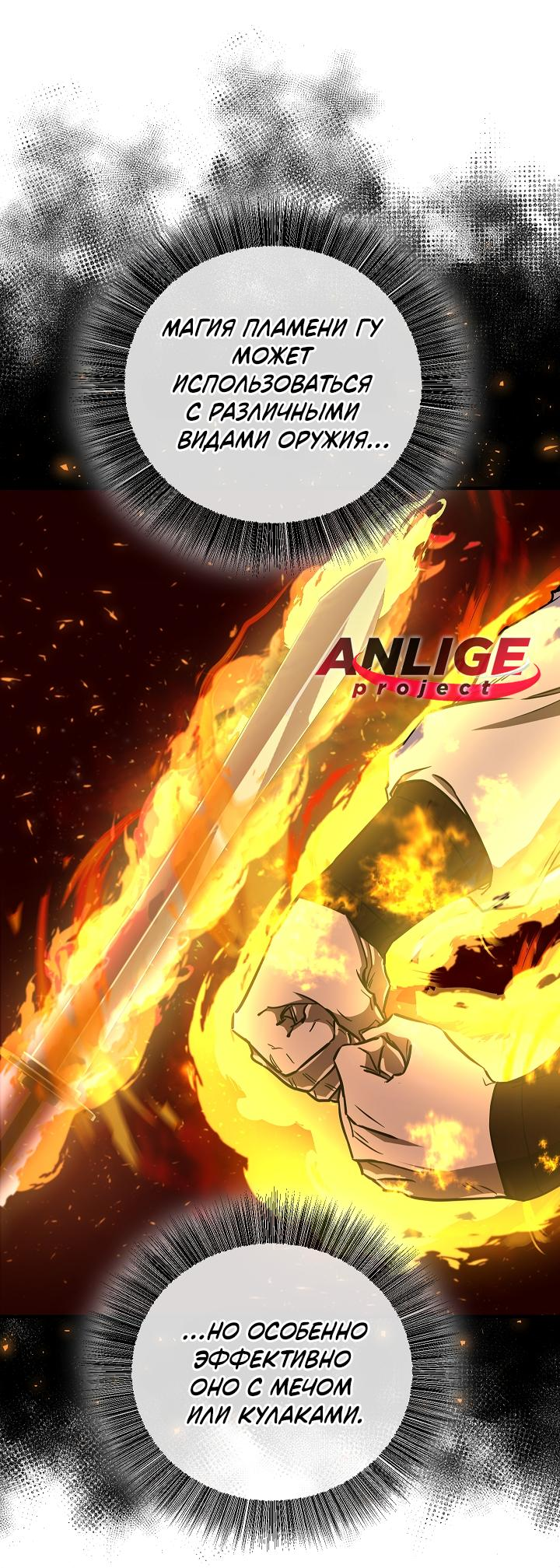 Read Лучший на свете друг детства RU Manga Online