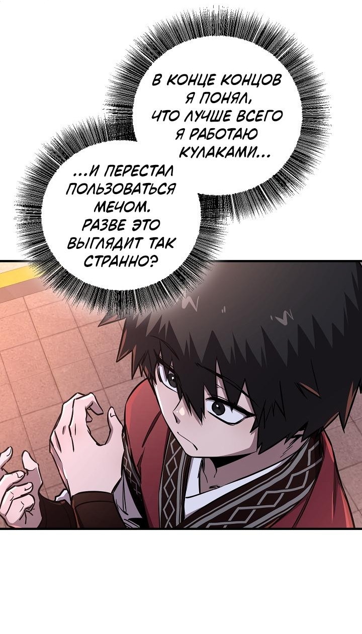 Read Лучший на свете друг детства RU Manga Online