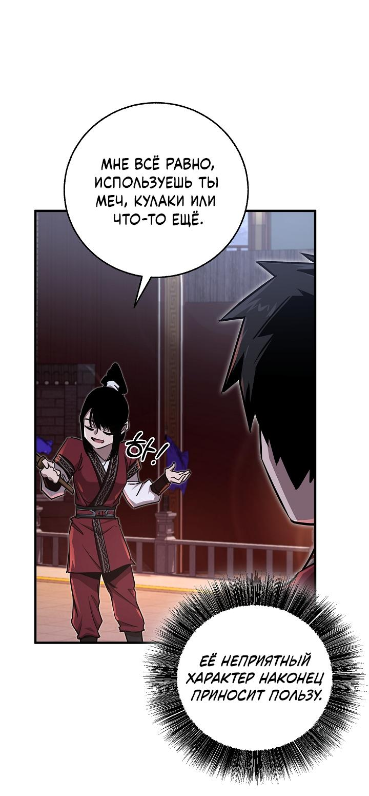 Read Лучший на свете друг детства RU Manga Online