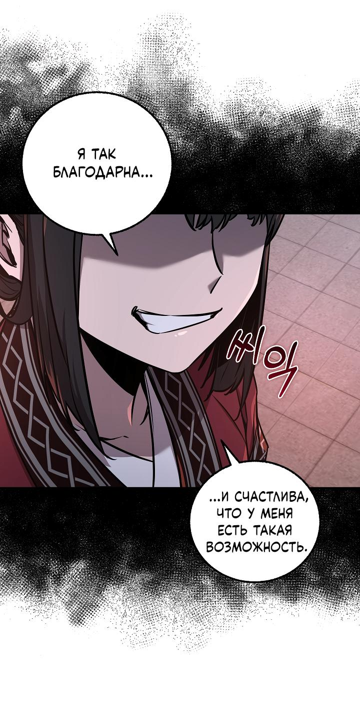 Read Лучший на свете друг детства RU Manga Online