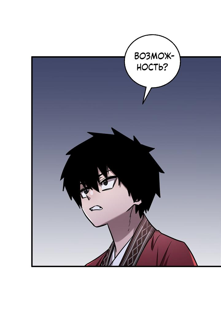 Read Лучший на свете друг детства RU Manga Online