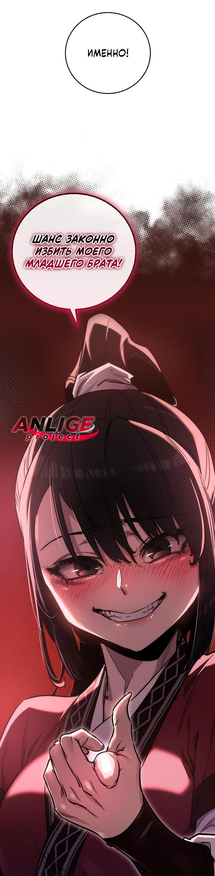 Read Лучший на свете друг детства RU Manga Online