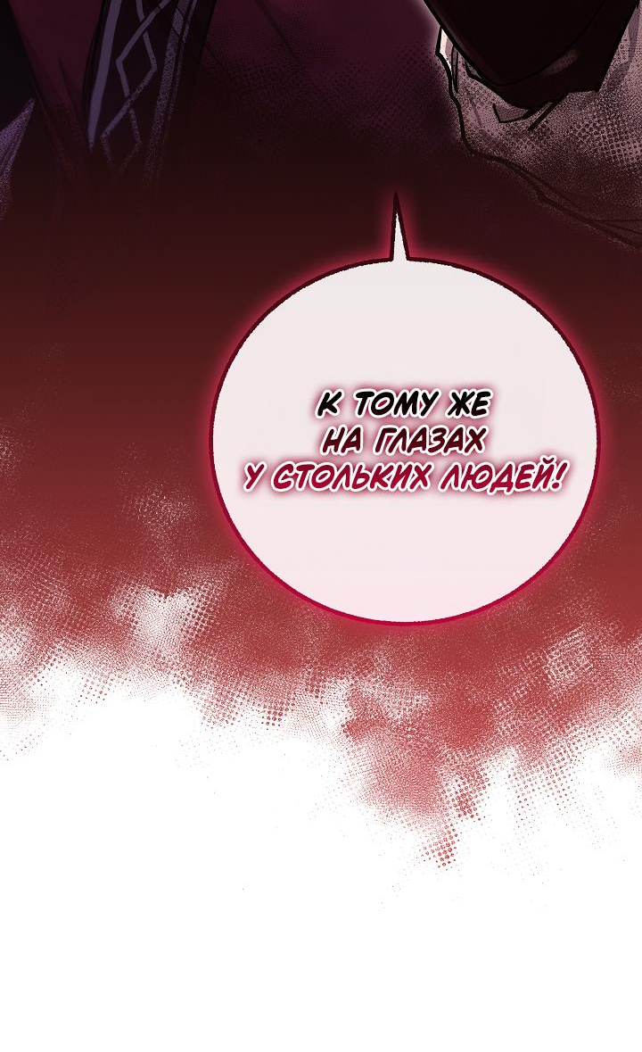 Read Лучший на свете друг детства RU Manga Online