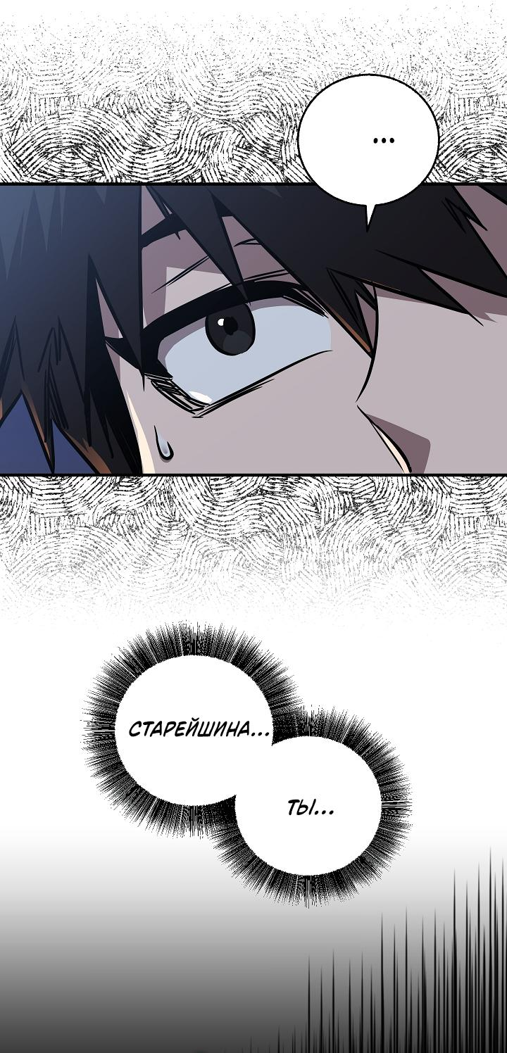 Read Лучший на свете друг детства RU Manga Online
