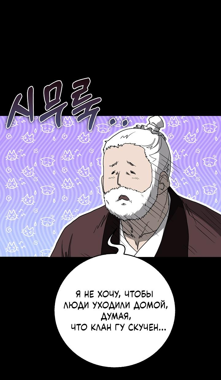 Read Лучший на свете друг детства RU Manga Online