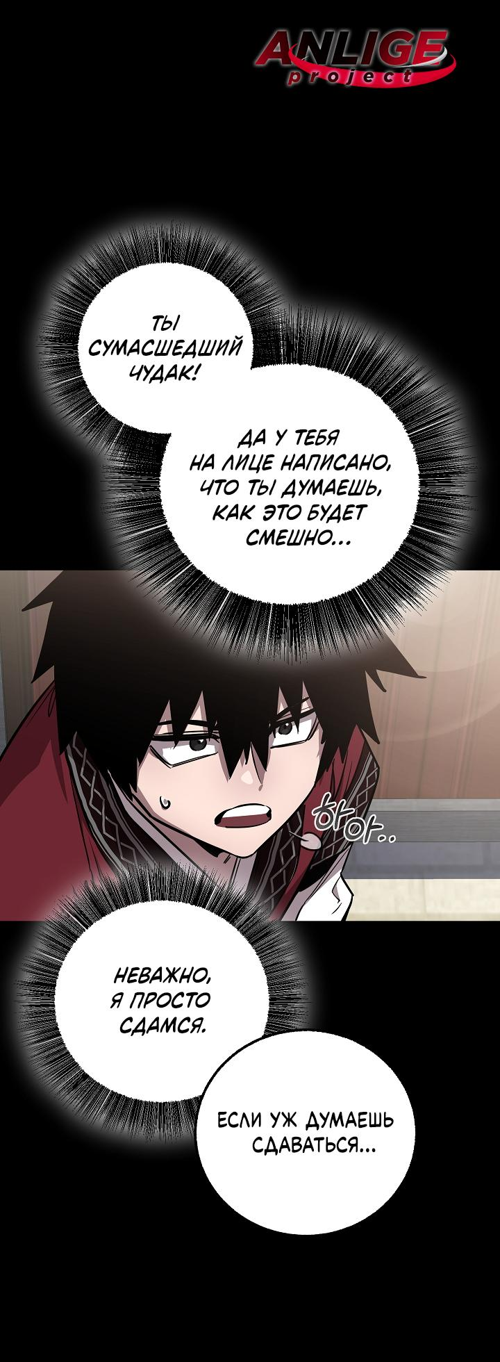 Read Лучший на свете друг детства RU Manga Online