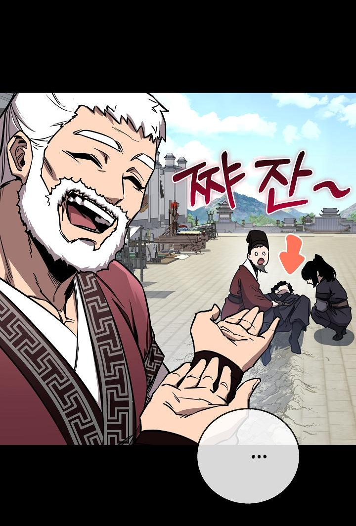 Read Лучший на свете друг детства RU Manga Online