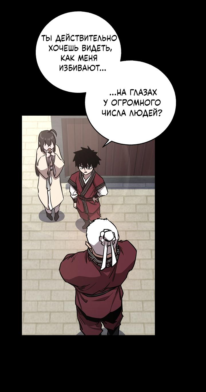 Read Лучший на свете друг детства RU Manga Online