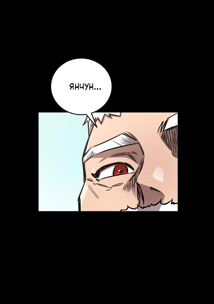 Read Лучший на свете друг детства RU Manga Online