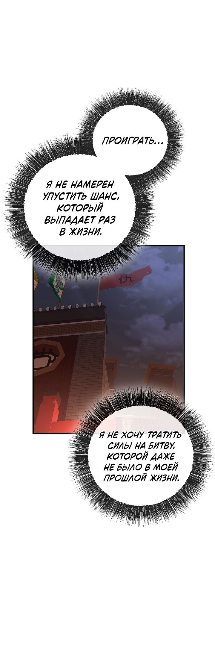 Read Лучший на свете друг детства RU Manga Online