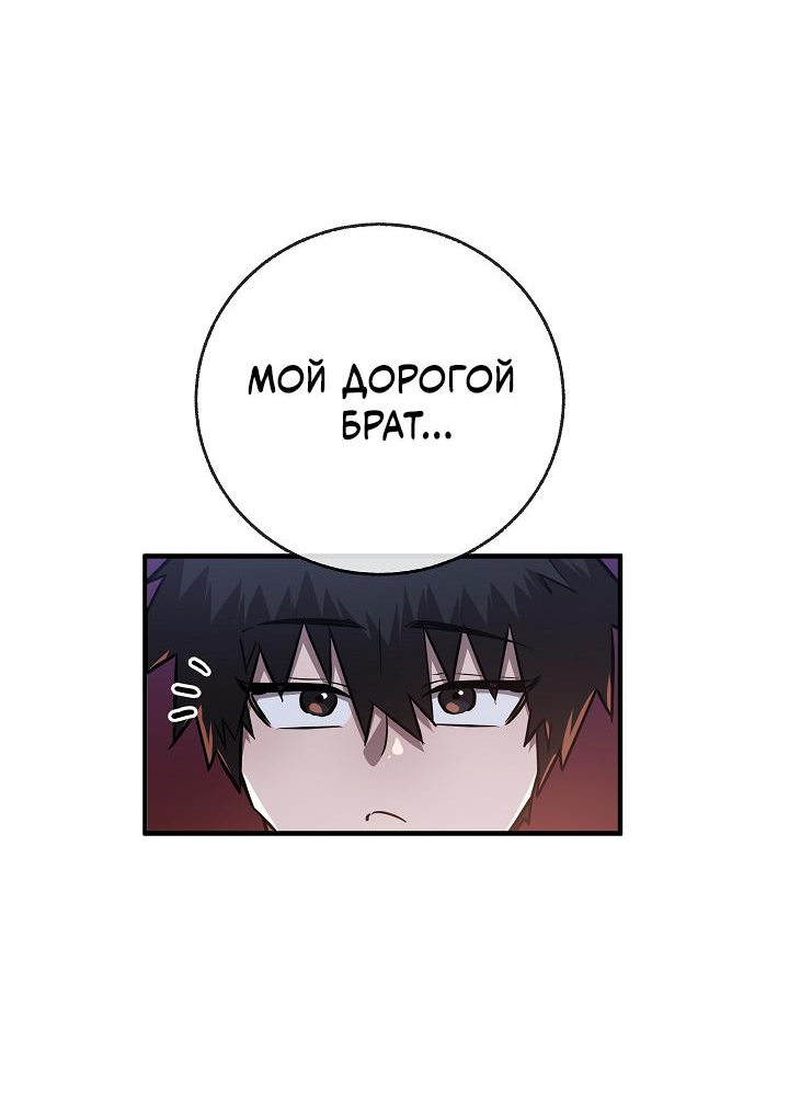 Read Лучший на свете друг детства RU Manga Online