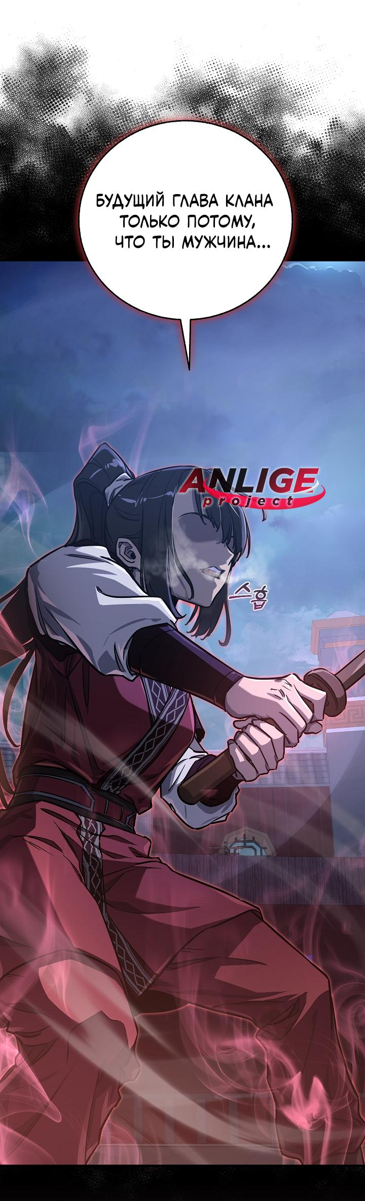 Read Лучший на свете друг детства RU Manga Online