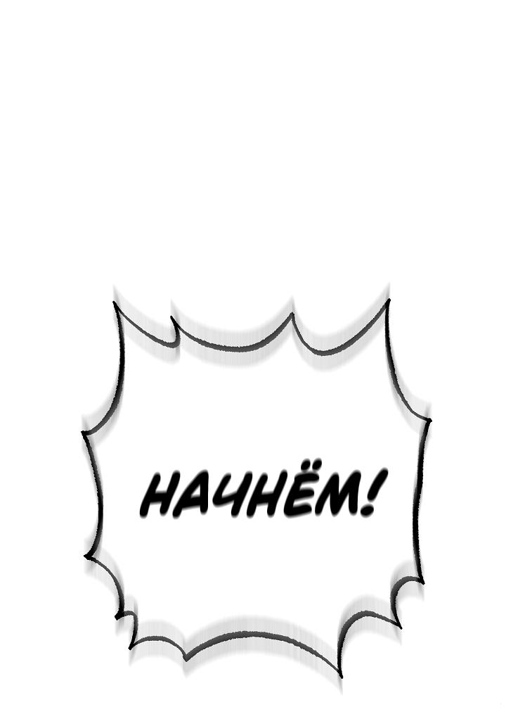 Read Лучший на свете друг детства RU Manga Online