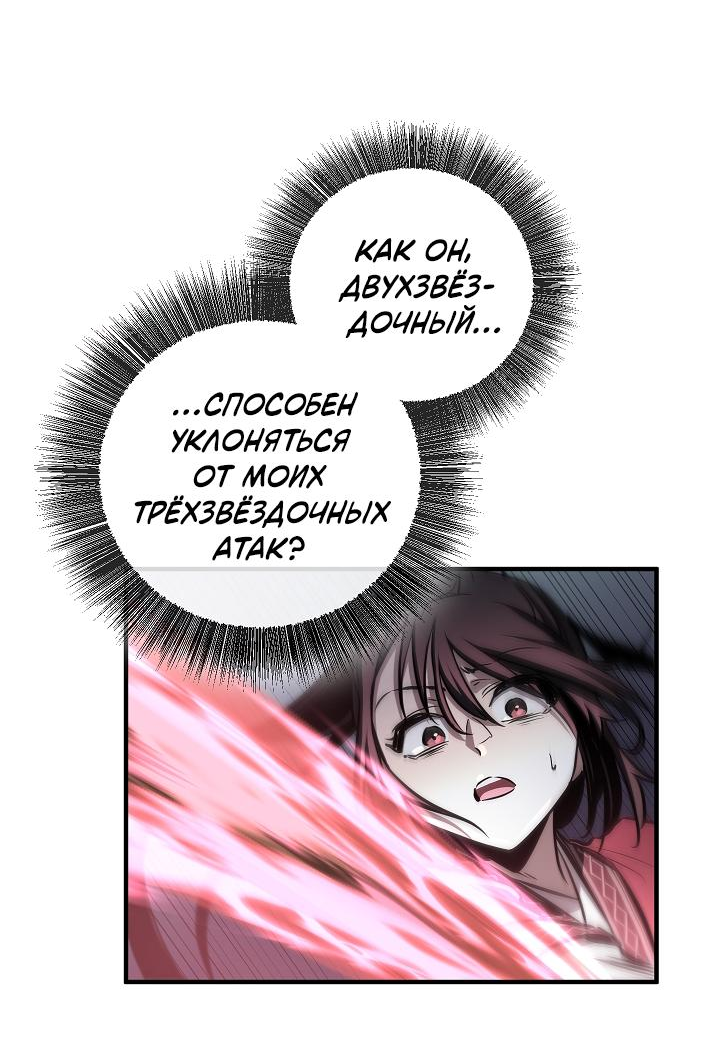 Read Лучший на свете друг детства RU Manga Online