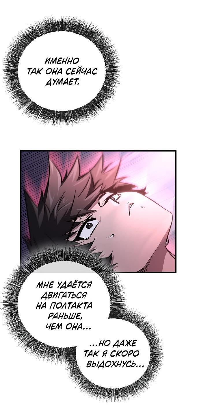 Read Лучший на свете друг детства RU Manga Online