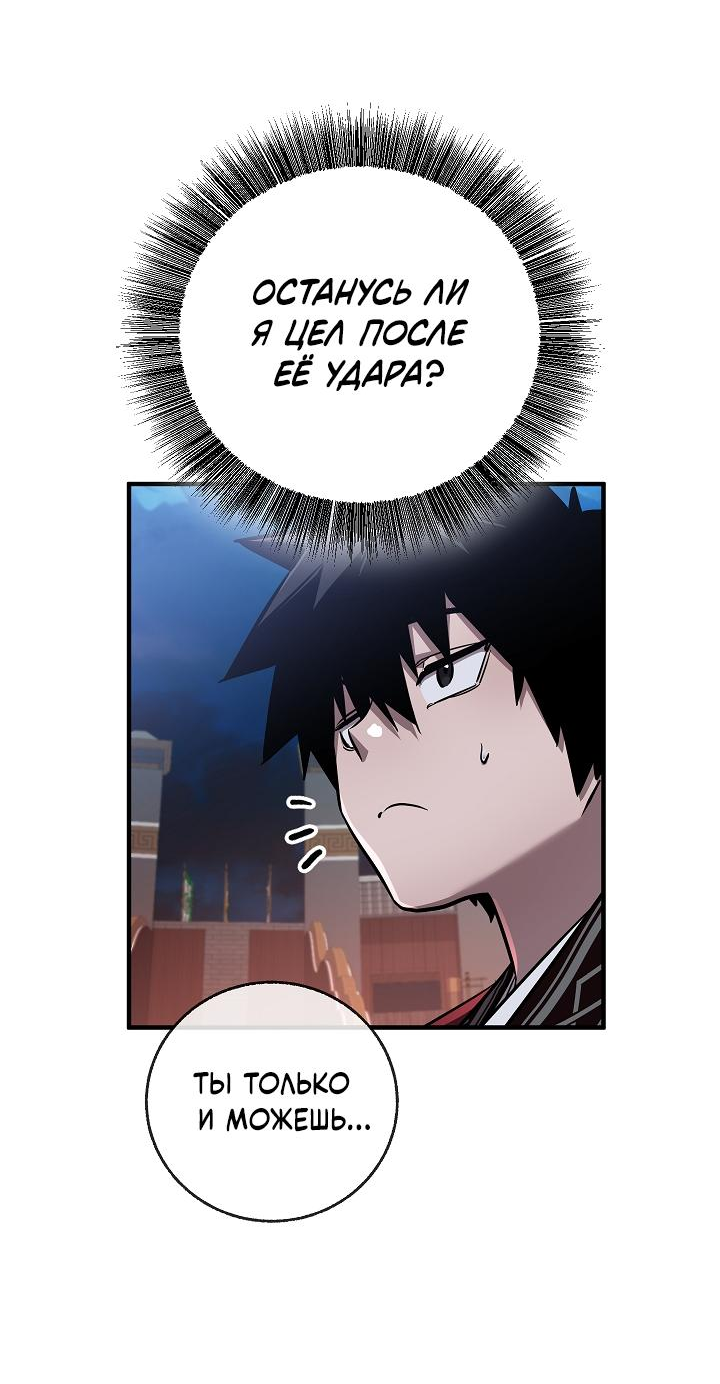 Read Лучший на свете друг детства RU Manga Online