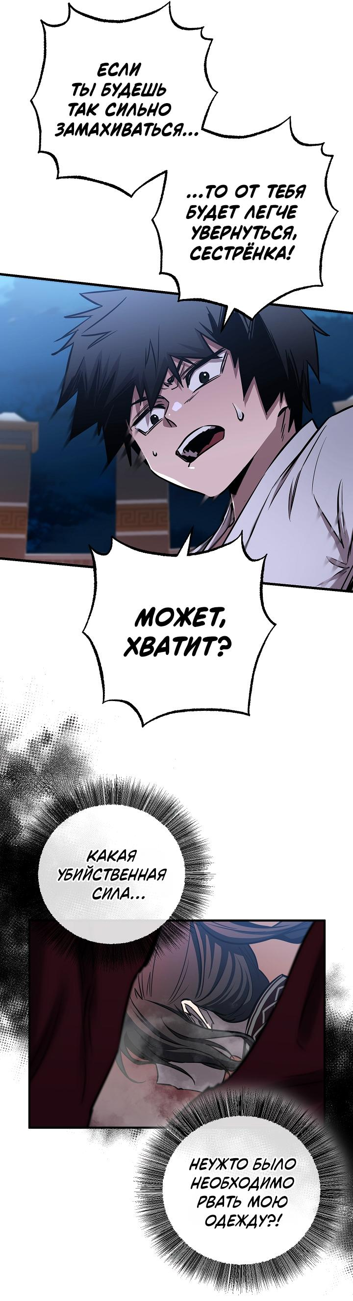 Read Лучший на свете друг детства RU Manga Online
