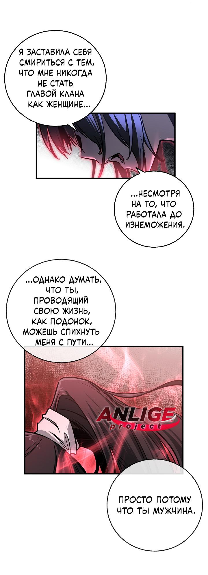 Read Лучший на свете друг детства RU Manga Online