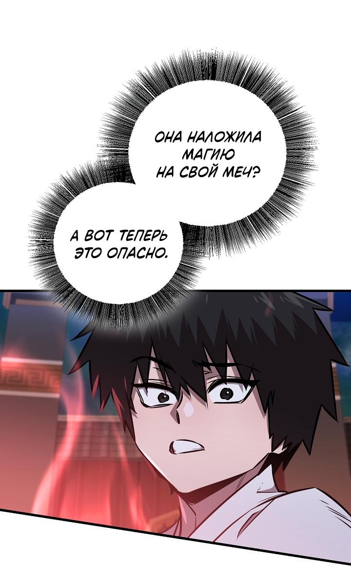 Read Лучший на свете друг детства RU Manga Online