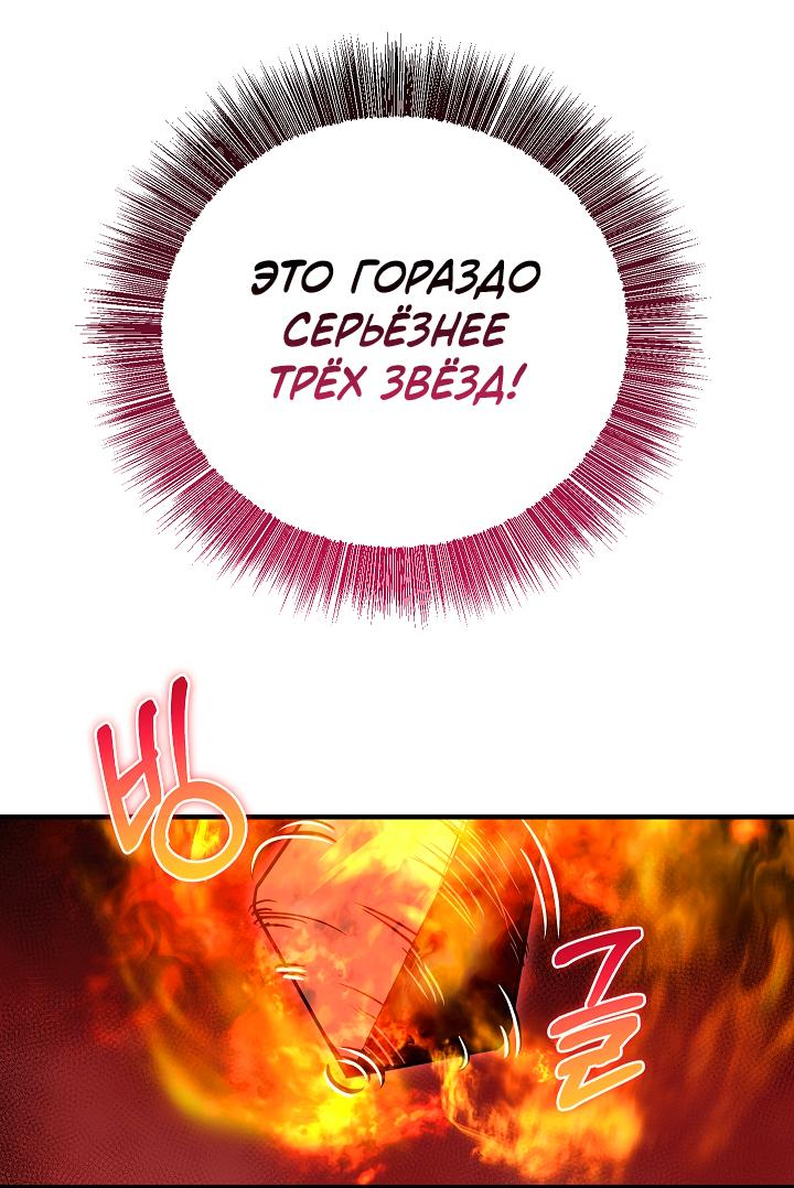 Read Лучший на свете друг детства RU Manga Online