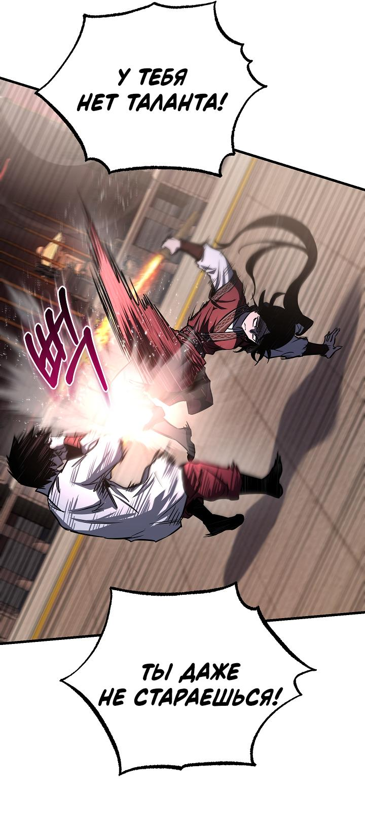 Read Лучший на свете друг детства RU Manga Online