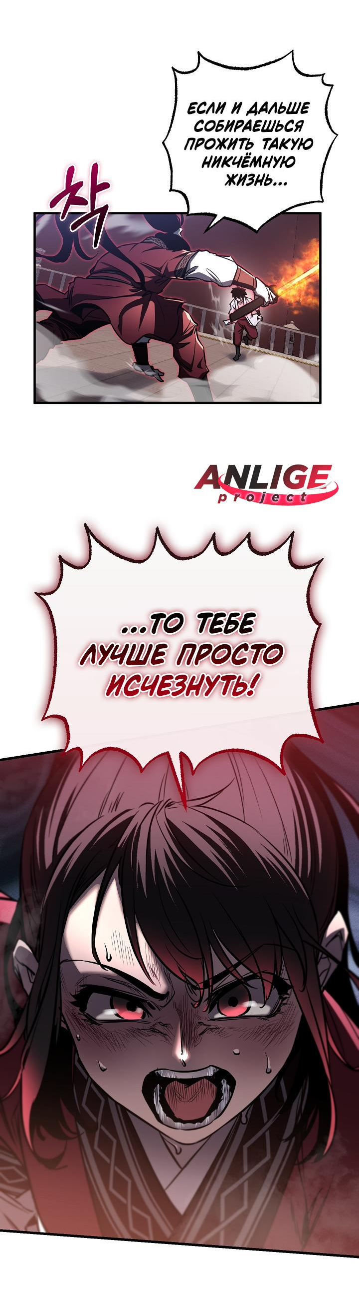 Read Лучший на свете друг детства RU Manga Online
