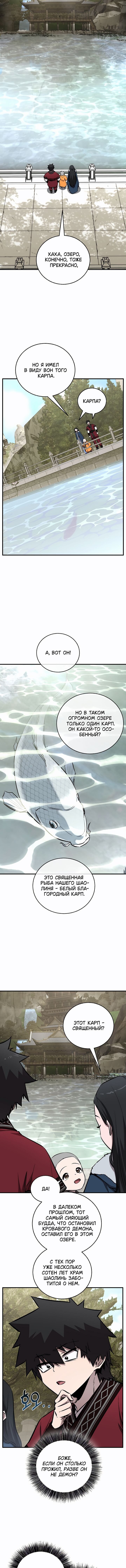 Read Лучший на свете друг детства RU Manga Online