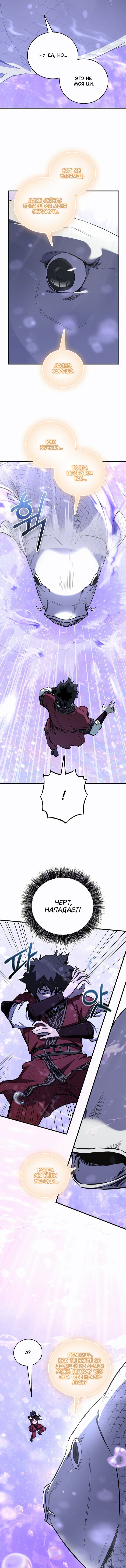 Read Лучший на свете друг детства RU Manga Online