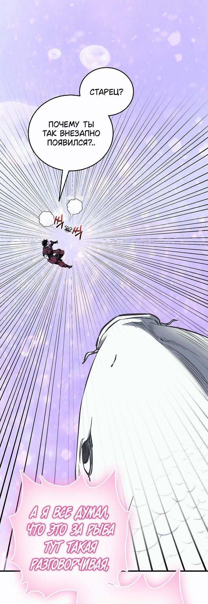 Read Лучший на свете друг детства RU Manga Online