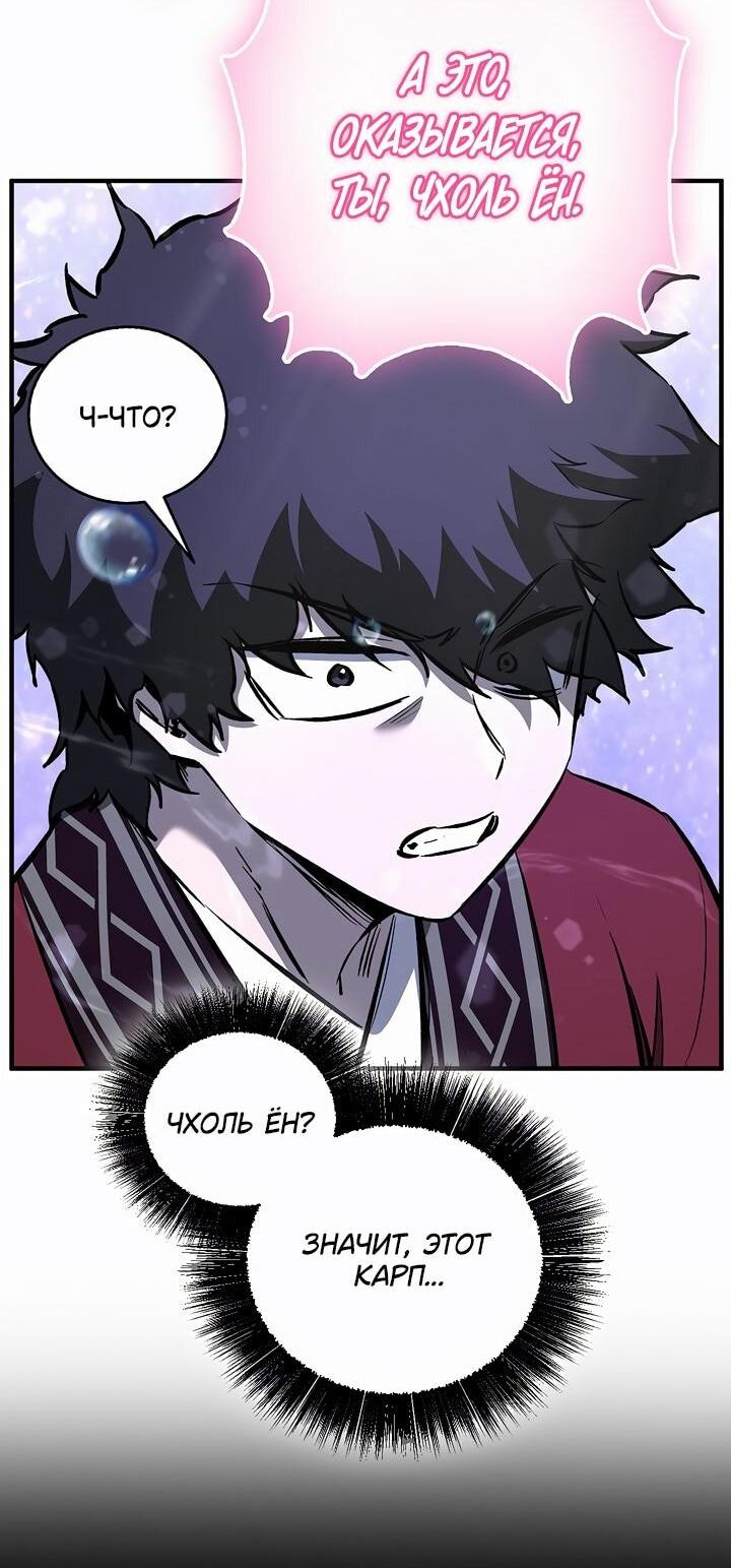 Read Лучший на свете друг детства RU Manga Online