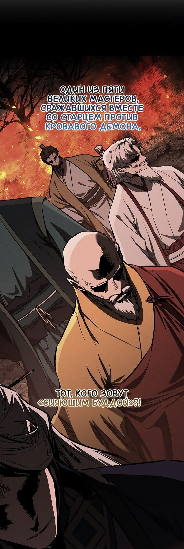 Read Лучший на свете друг детства RU Manga Online