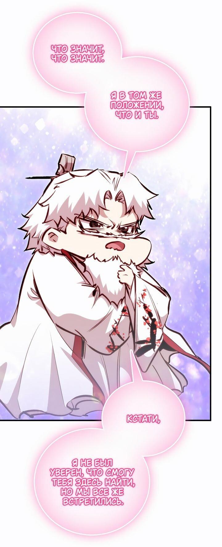 Read Лучший на свете друг детства RU Manga Online