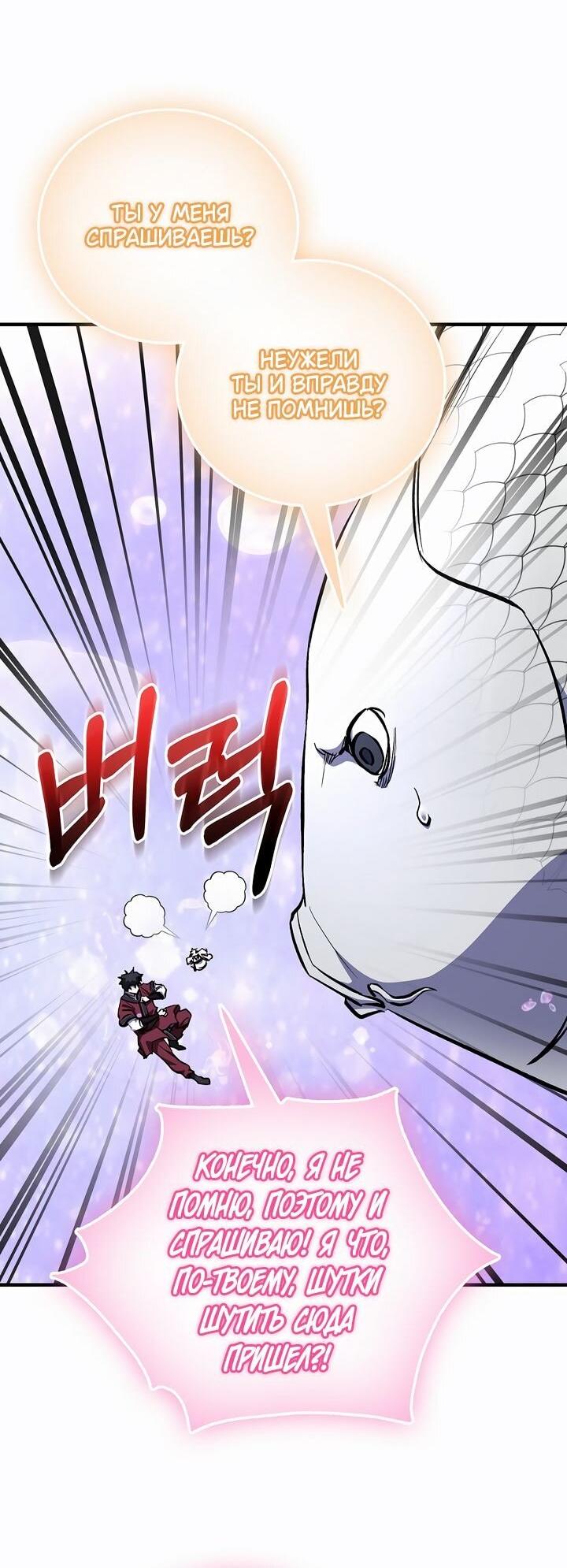 Read Лучший на свете друг детства RU Manga Online