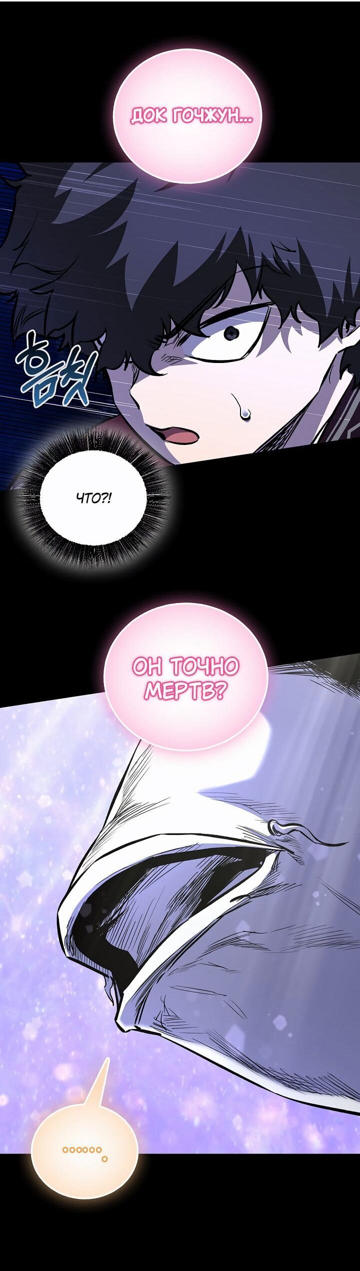 Read Лучший на свете друг детства RU Manga Online
